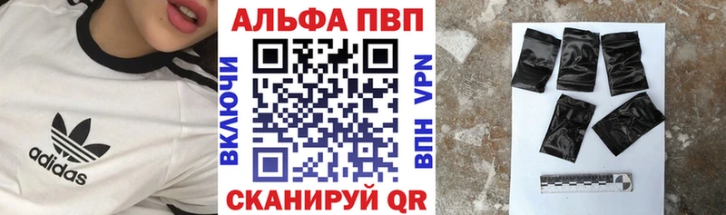 A PVP мука  Новосокольники 