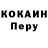 A-PVP крисы CK MAD HunterR