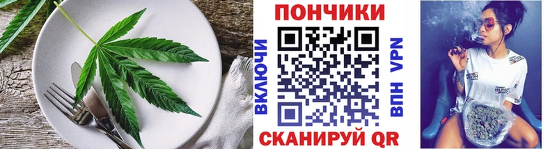 Cannafood марихуана  Новосокольники 