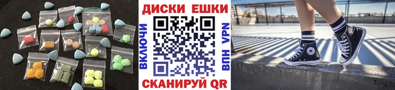 ЭКСТАЗИ таблы  Новосокольники 