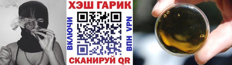 ГАШИШ 40% ТГК  Новосокольники 