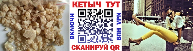 Кетамин VHQ  Новосокольники 