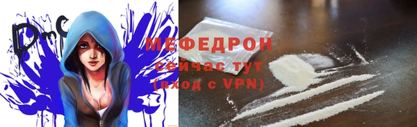 мескалин Пенза