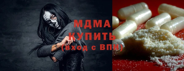 гашик Медногорск
