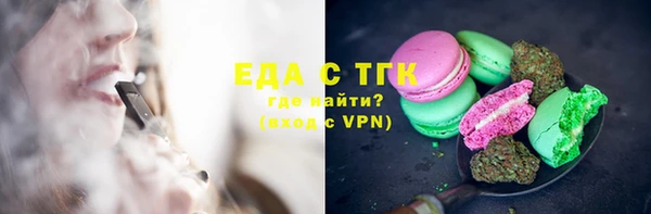 кокаин премиум Медвежьегорск
