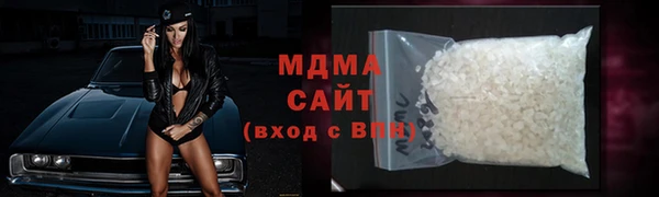 Альфа ПВП Мегион