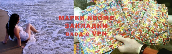 гашик Медногорск