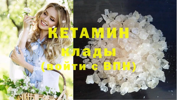 бутират Киров