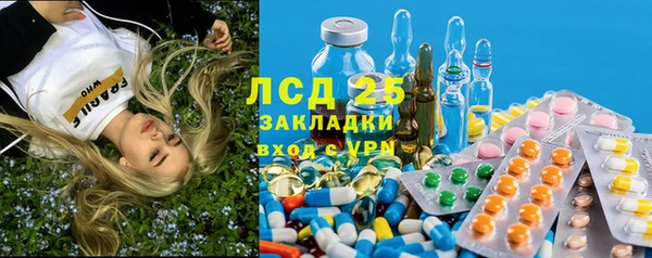 Альфа ПВП Мегион