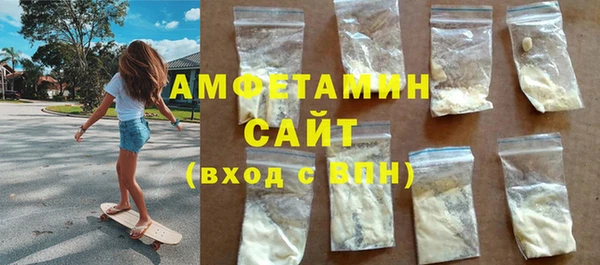 гашишное масло Горно-Алтайск