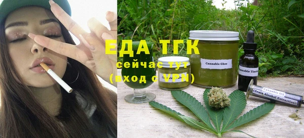 гашик Медногорск