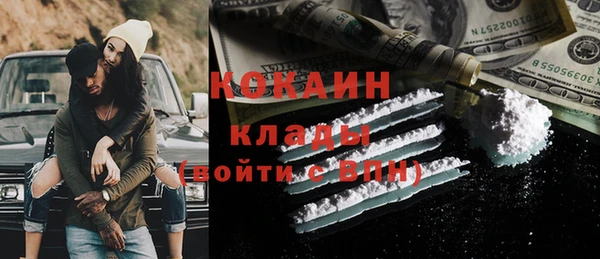 гашиш Кострома