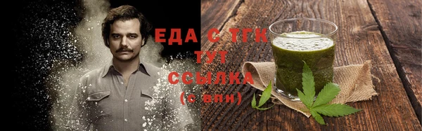Альфа ПВП Мегион