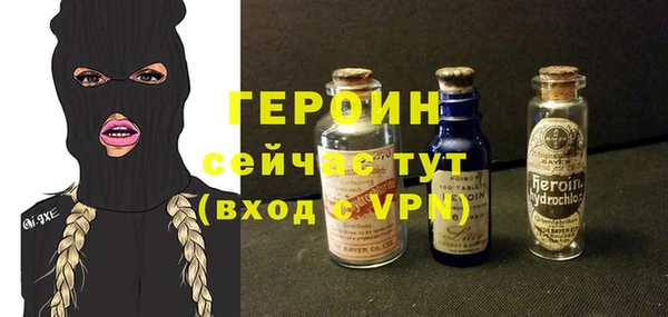 гашик Медногорск