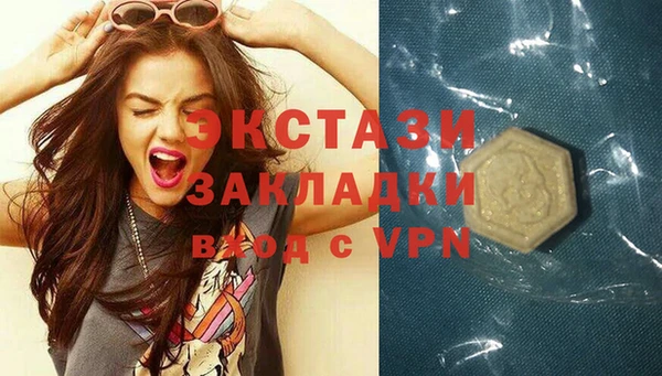 Альфа ПВП Мегион