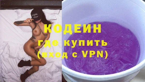 прущие грибы Магадан
