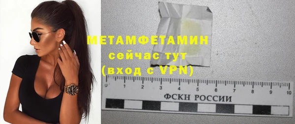 гашик Медногорск