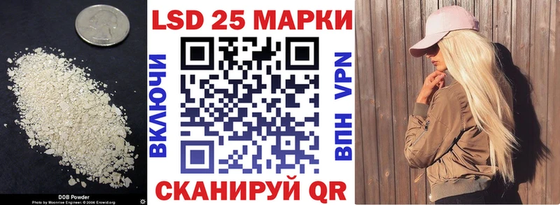 Лсд 25 экстази кислота  купить наркотик  Новосокольники 