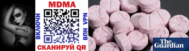 MDMA crystal Новосокольники