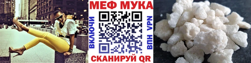 Мефедрон мука  Новосокольники 