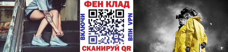 хочу Новосокольники Метамфетамин винт