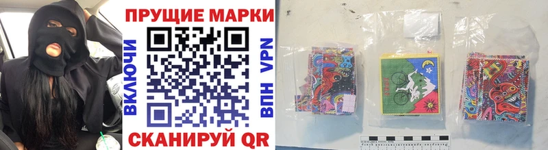 купить наркотик  Новосокольники  Наркотические марки 1,8мг 